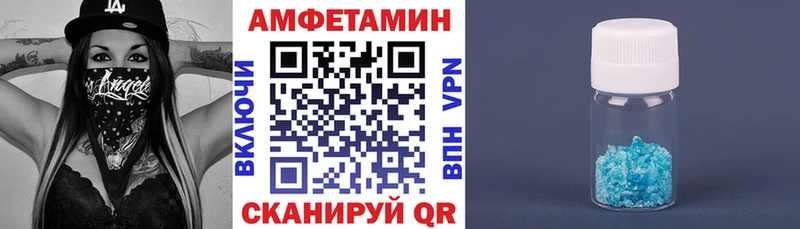 mega маркетплейс  Безенчук  АМФ VHQ 