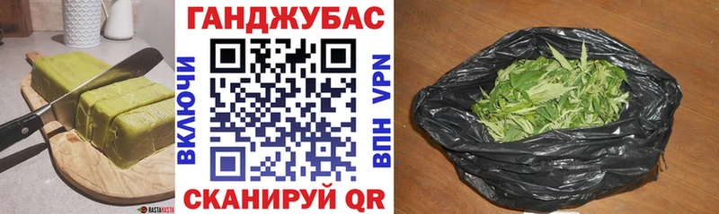 Cannafood конопля  Безенчук 