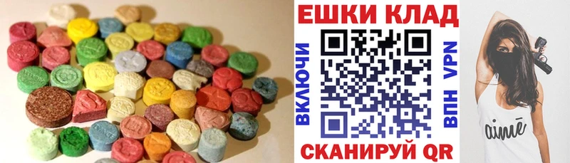 Ecstasy диски  omg онион  Безенчук 