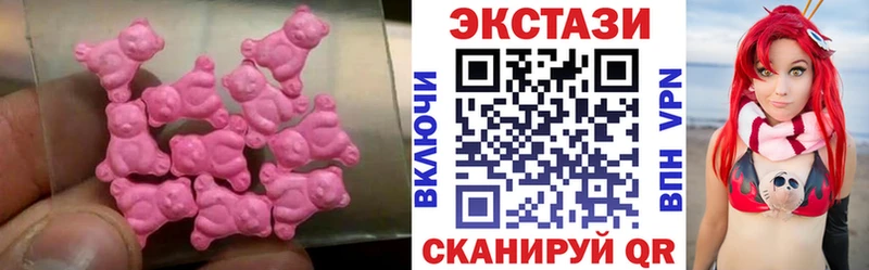 ЭКСТАЗИ круглые Безенчук