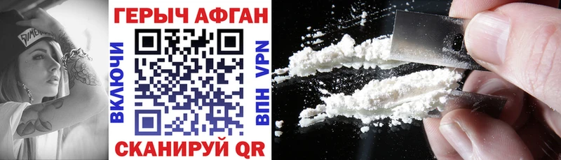 даркнет телеграм  Безенчук  Героин Heroin 