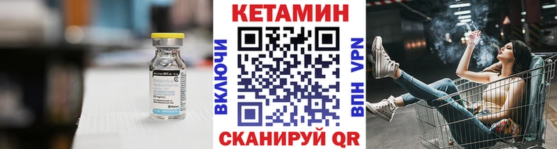 КЕТАМИН ketamine  Безенчук 