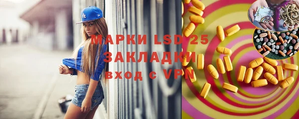 скорость mdpv Аркадак
