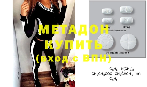 мдма Армянск