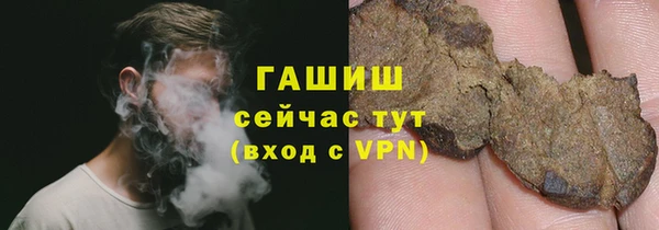 мяу мяу мука Арсеньев