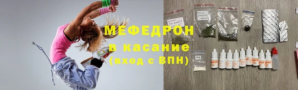 скорость mdpv Аркадак