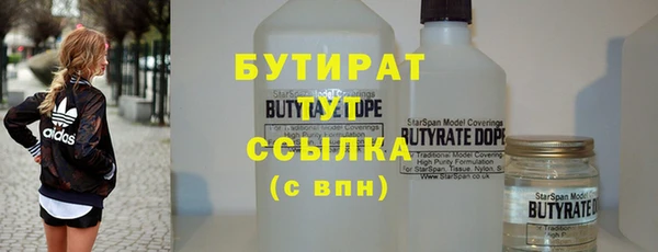 скорость mdpv Аркадак