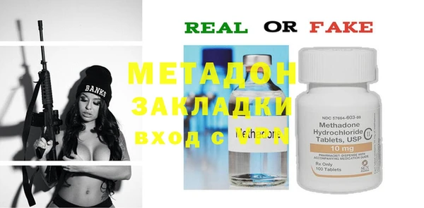 скорость mdpv Аркадак