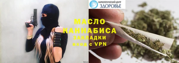 скорость mdpv Аркадак