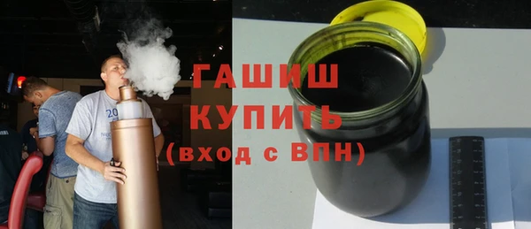 мяу мяу мука Арсеньев