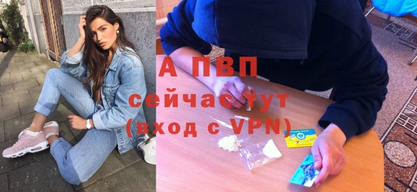 скорость mdpv Аркадак