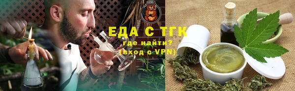 гидра Тихорецк