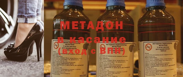 мяу мяу мука Арсеньев