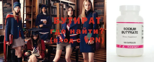 скорость mdpv Аркадак