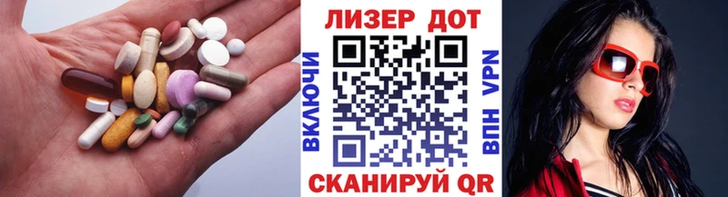 Лсд 25 экстази ecstasy  Безенчук 