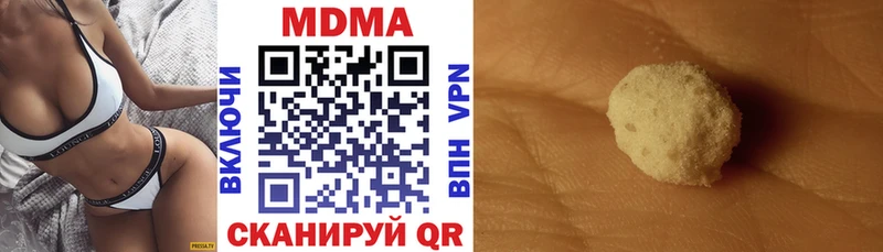 MDMA молли  мега онион  Безенчук 