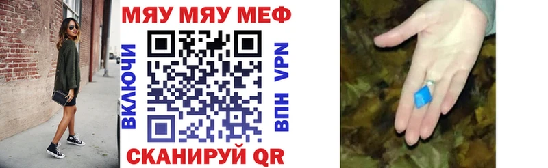 МЕГА зеркало  купить наркотик  Безенчук  МЕФ VHQ 
