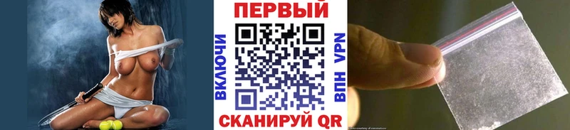 купить   Безенчук  Метамфетамин витя 