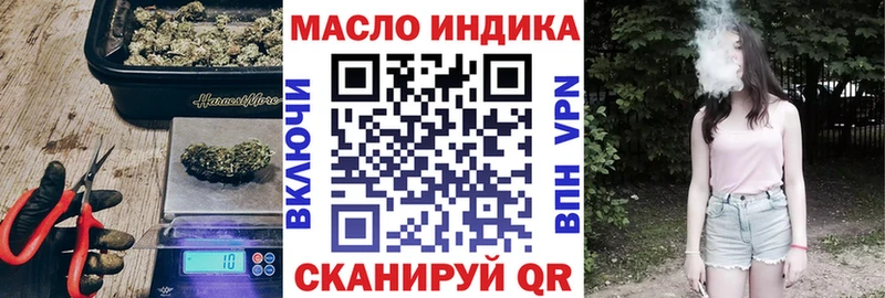 Дистиллят ТГК концентрат Безенчук